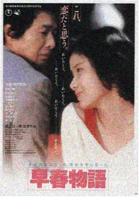 奇优影音 流浪地球2 热播